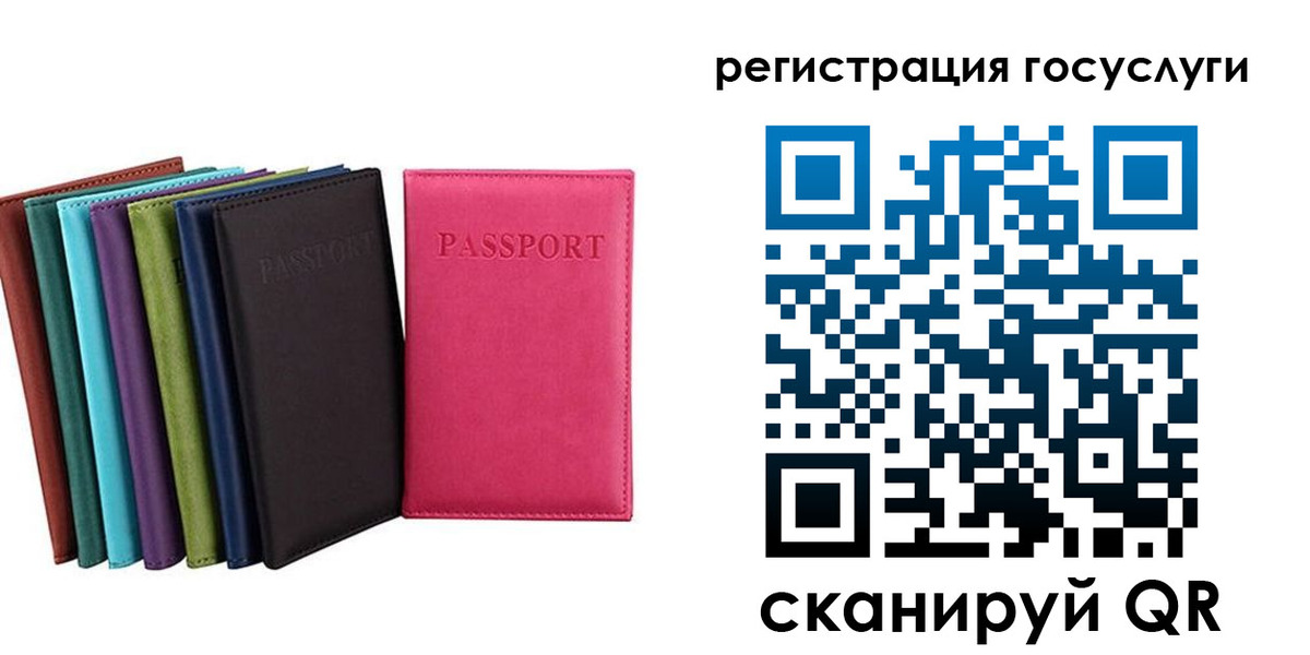 прописка гарантия в Алуште